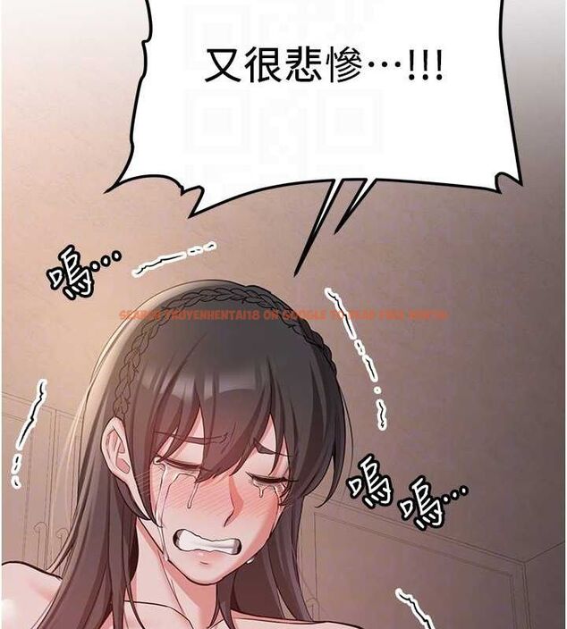 查看漫画搶女友速成班 - 第66話-治癒身心的肉棒療法 - sayhentaiz.net中的2634313图片