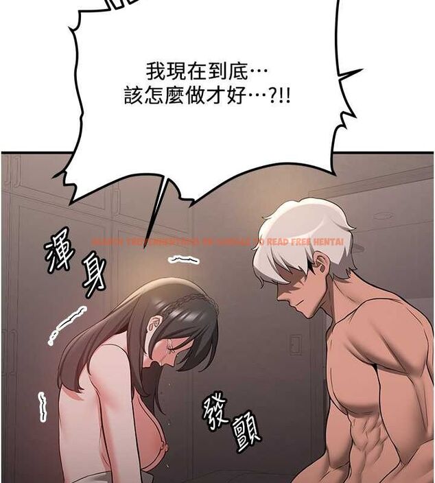 查看漫画搶女友速成班 - 第66話-治癒身心的肉棒療法 - sayhentaiz.net中的2634317图片