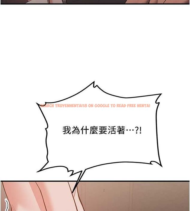 查看漫画搶女友速成班 - 第66話-治癒身心的肉棒療法 - sayhentaiz.net中的2634318图片