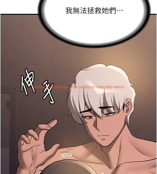 查看漫画搶女友速成班 - 第66話-治癒身心的肉棒療法 - sayhentaiz.net中的2634321图片