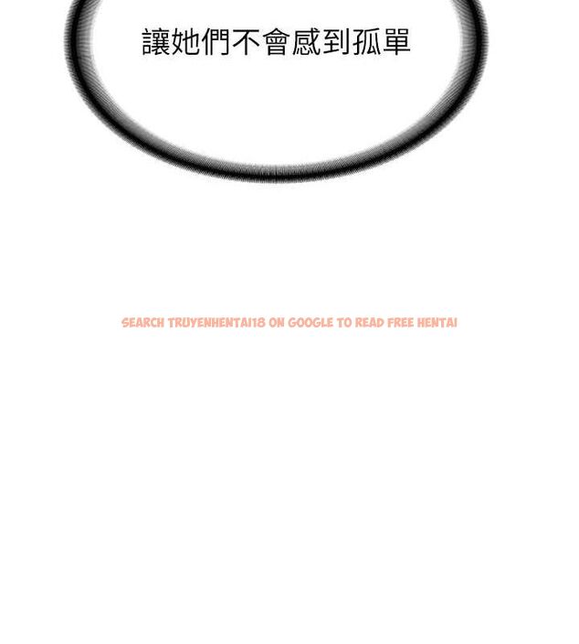 查看漫画搶女友速成班 - 第66話-治癒身心的肉棒療法 - sayhentaiz.net中的2634327图片