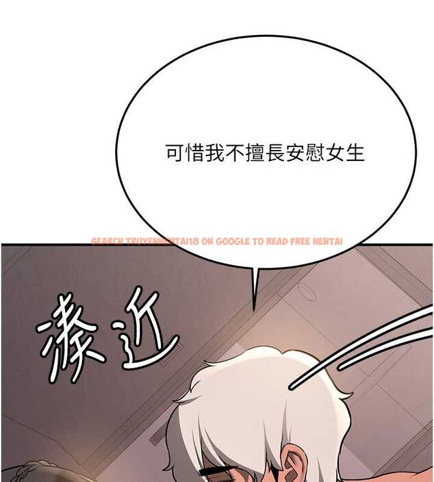 查看漫画搶女友速成班 - 第66話-治癒身心的肉棒療法 - sayhentaiz.net中的2634328图片