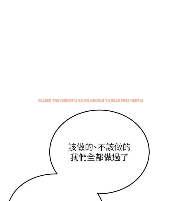 查看漫画搶女友速成班 - 第66話-治癒身心的肉棒療法 - sayhentaiz.net中的2634334图片