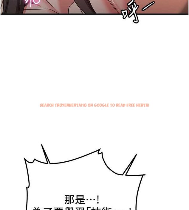 查看漫画搶女友速成班 - 第66話-治癒身心的肉棒療法 - sayhentaiz.net中的2634336图片