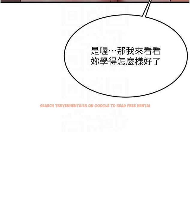 查看漫画搶女友速成班 - 第66話-治癒身心的肉棒療法 - sayhentaiz.net中的2634338图片