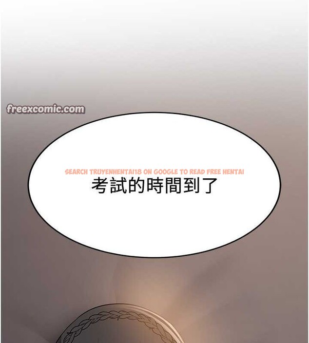 查看漫画搶女友速成班 - 第66話-治癒身心的肉棒療法 - sayhentaiz.net中的2634341图片