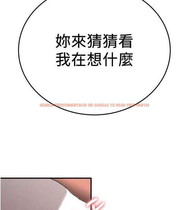 查看漫画搶女友速成班 - 第66話-治癒身心的肉棒療法 - sayhentaiz.net中的2634345图片