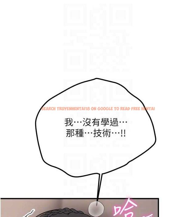 查看漫画搶女友速成班 - 第66話-治癒身心的肉棒療法 - sayhentaiz.net中的2634351图片