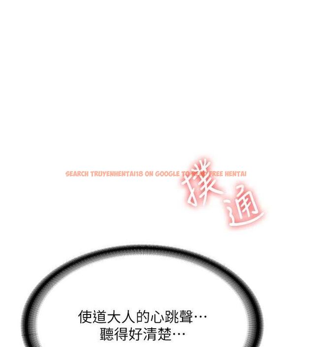 查看漫画搶女友速成班 - 第66話-治癒身心的肉棒療法 - sayhentaiz.net中的2634360图片