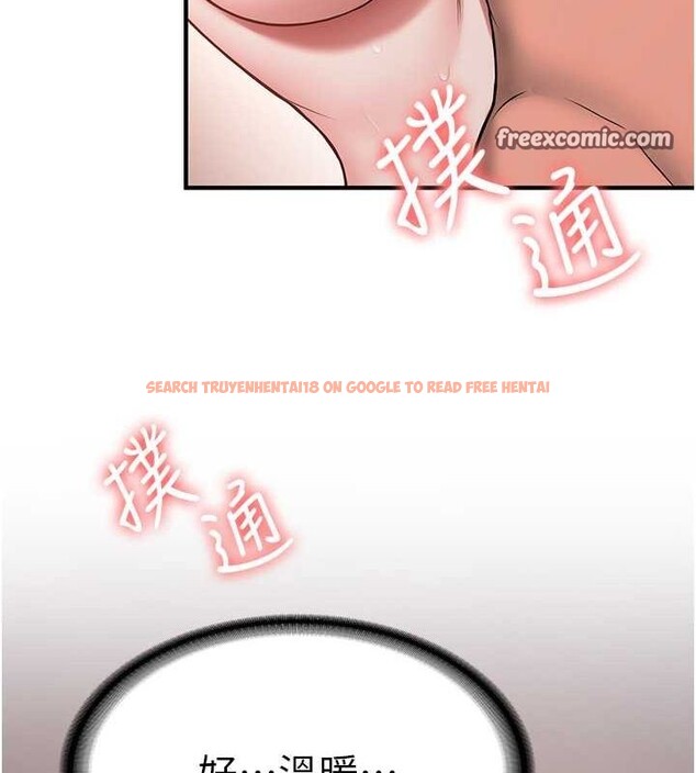 查看漫画搶女友速成班 - 第66話-治癒身心的肉棒療法 - sayhentaiz.net中的2634362图片