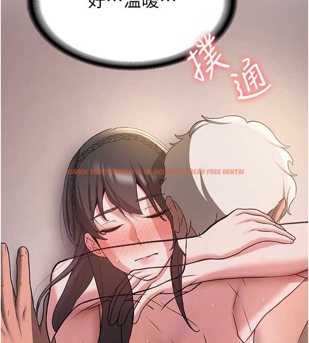 查看漫画搶女友速成班 - 第66話-治癒身心的肉棒療法 - sayhentaiz.net中的2634363图片