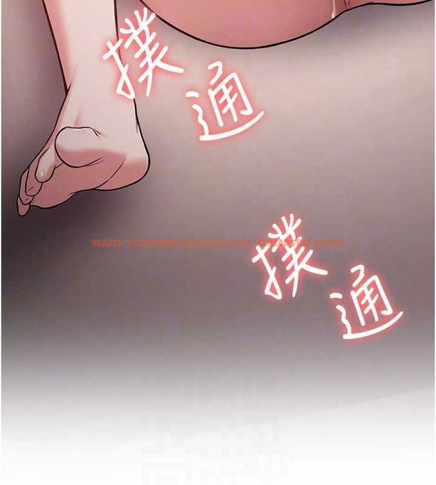 查看漫画搶女友速成班 - 第66話-治癒身心的肉棒療法 - sayhentaiz.net中的2634365图片