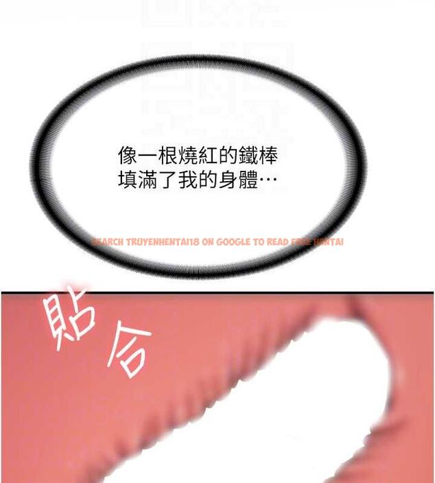 查看漫画搶女友速成班 - 第66話-治癒身心的肉棒療法 - sayhentaiz.net中的2634366图片