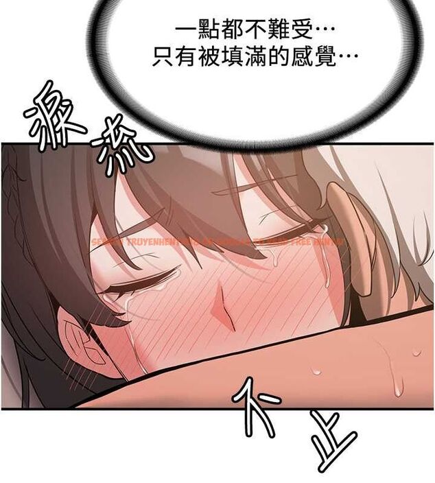 查看漫画搶女友速成班 - 第66話-治癒身心的肉棒療法 - sayhentaiz.net中的2634368图片