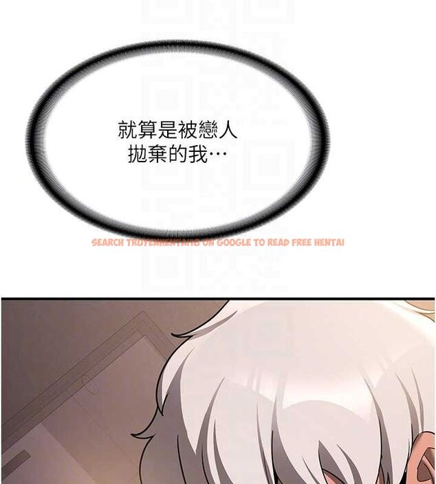 查看漫画搶女友速成班 - 第66話-治癒身心的肉棒療法 - sayhentaiz.net中的2634372图片