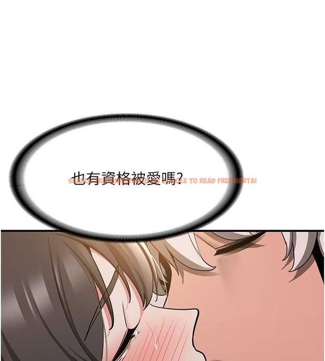 查看漫画搶女友速成班 - 第66話-治癒身心的肉棒療法 - sayhentaiz.net中的2634374图片