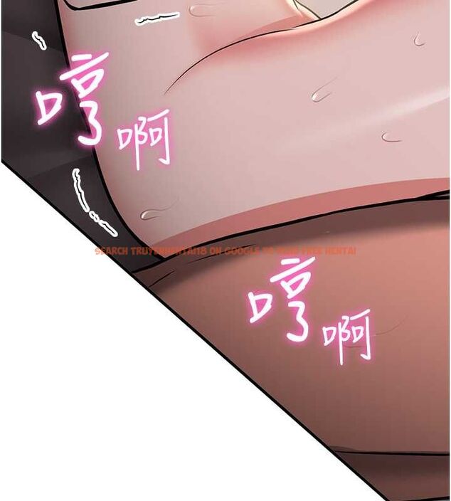 查看漫画搶女友速成班 - 第66話-治癒身心的肉棒療法 - sayhentaiz.net中的2634384图片