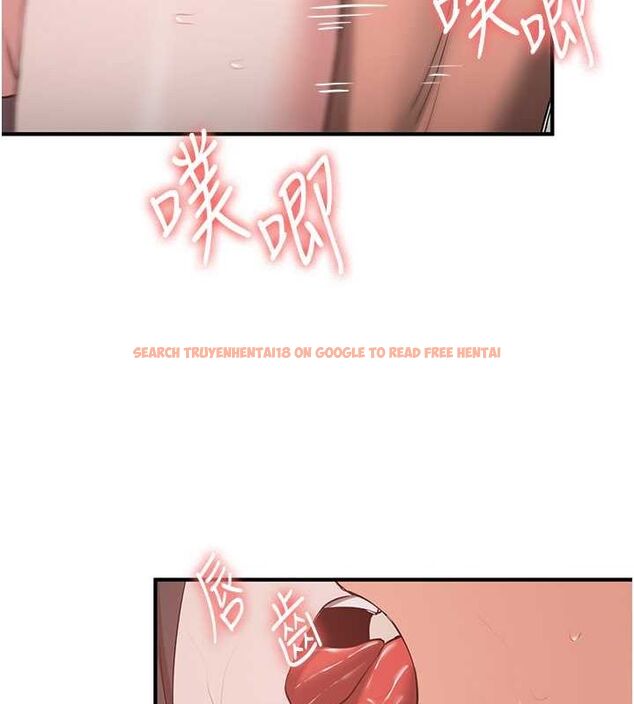 查看漫画搶女友速成班 - 第66話-治癒身心的肉棒療法 - sayhentaiz.net中的2634396图片