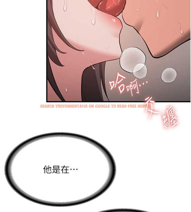 查看漫画搶女友速成班 - 第66話-治癒身心的肉棒療法 - sayhentaiz.net中的2634397图片