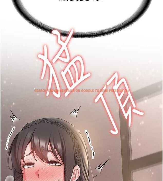 查看漫画搶女友速成班 - 第66話-治癒身心的肉棒療法 - sayhentaiz.net中的2634400图片