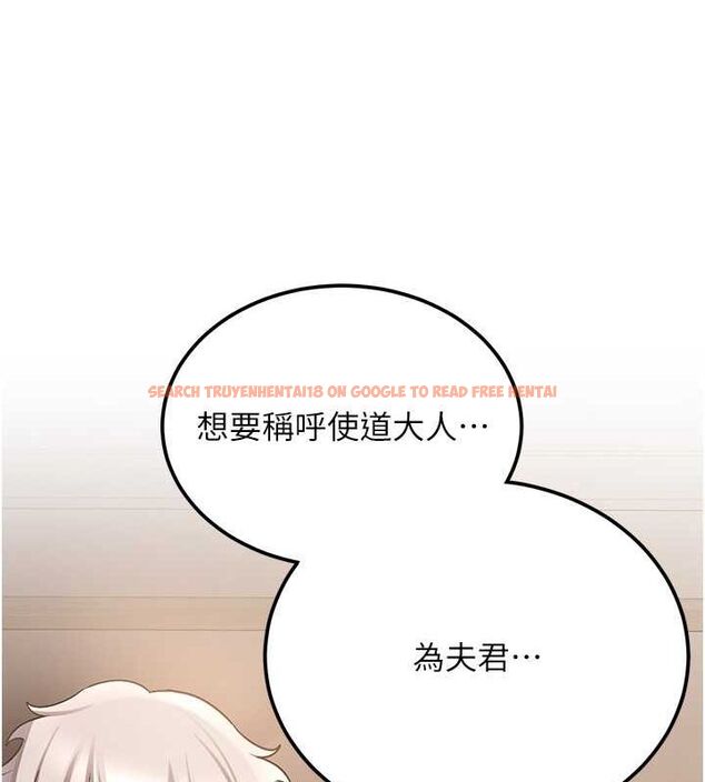 查看漫画搶女友速成班 - 第66話-治癒身心的肉棒療法 - sayhentaiz.net中的2634408图片
