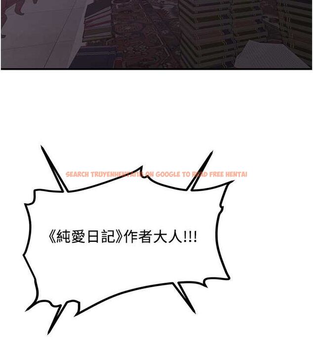 查看漫画搶女友速成班 - 第66話-治癒身心的肉棒療法 - sayhentaiz.net中的2634416图片