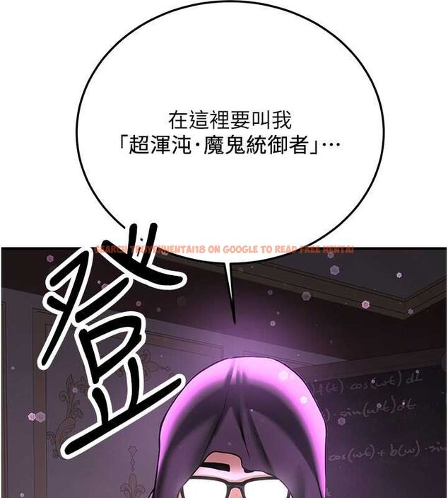 查看漫画搶女友速成班 - 第66話-治癒身心的肉棒療法 - sayhentaiz.net中的2634421图片