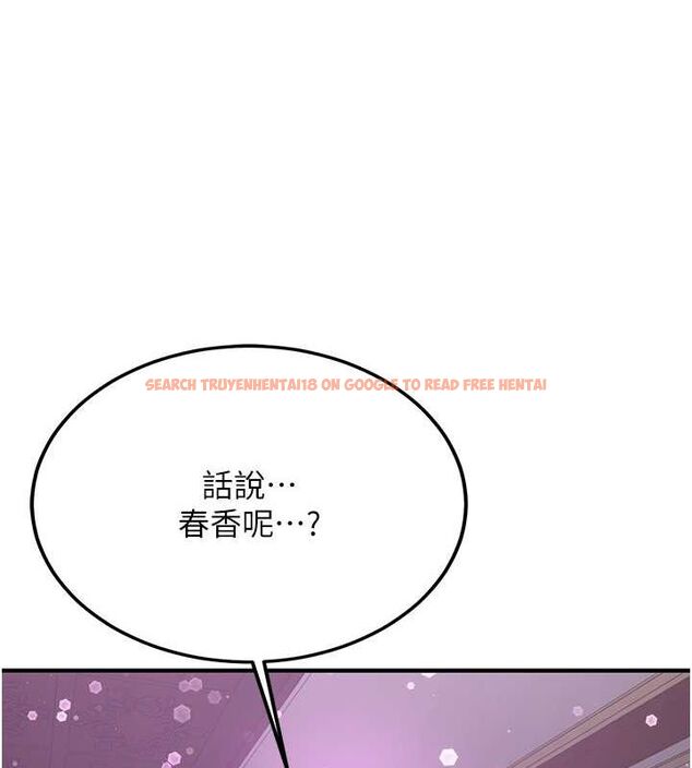 查看漫画搶女友速成班 - 第66話-治癒身心的肉棒療法 - sayhentaiz.net中的2634426图片
