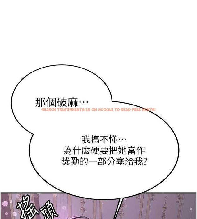 查看漫画搶女友速成班 - 第66話-治癒身心的肉棒療法 - sayhentaiz.net中的2634428图片