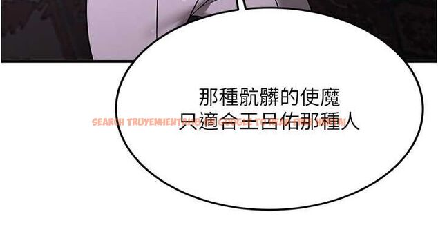 查看漫画搶女友速成班 - 第66話-治癒身心的肉棒療法 - sayhentaiz.net中的2634430图片
