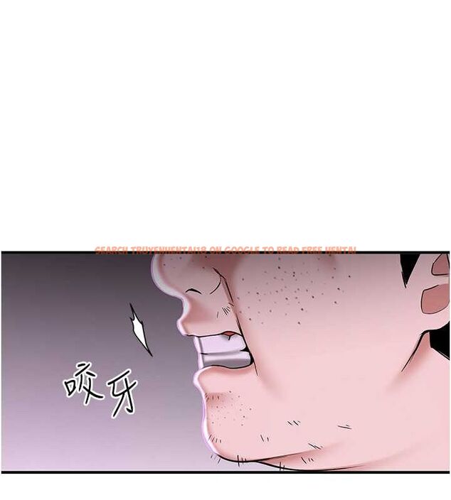 查看漫画搶女友速成班 - 第66話-治癒身心的肉棒療法 - sayhentaiz.net中的2634431图片