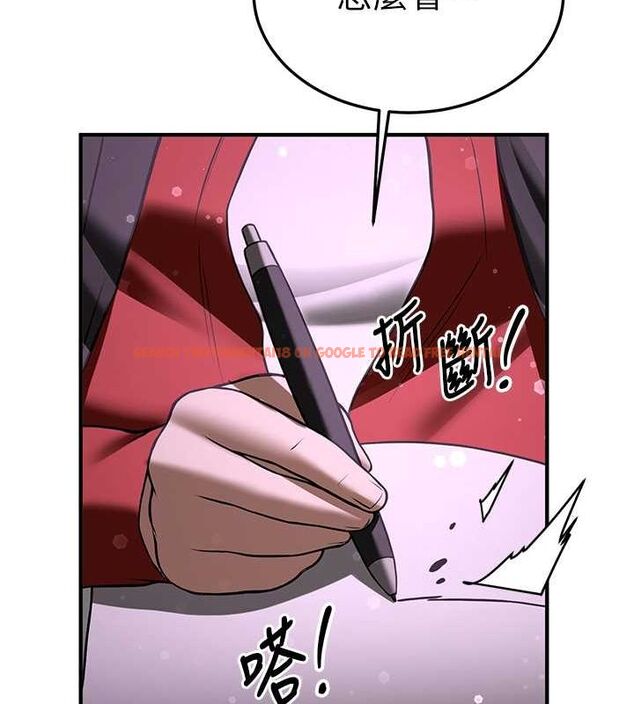 查看漫画搶女友速成班 - 第66話-治癒身心的肉棒療法 - sayhentaiz.net中的2634433图片