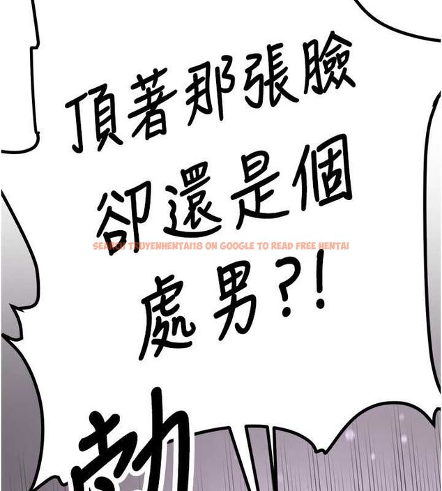 查看漫画搶女友速成班 - 第66話-治癒身心的肉棒療法 - sayhentaiz.net中的2634435图片