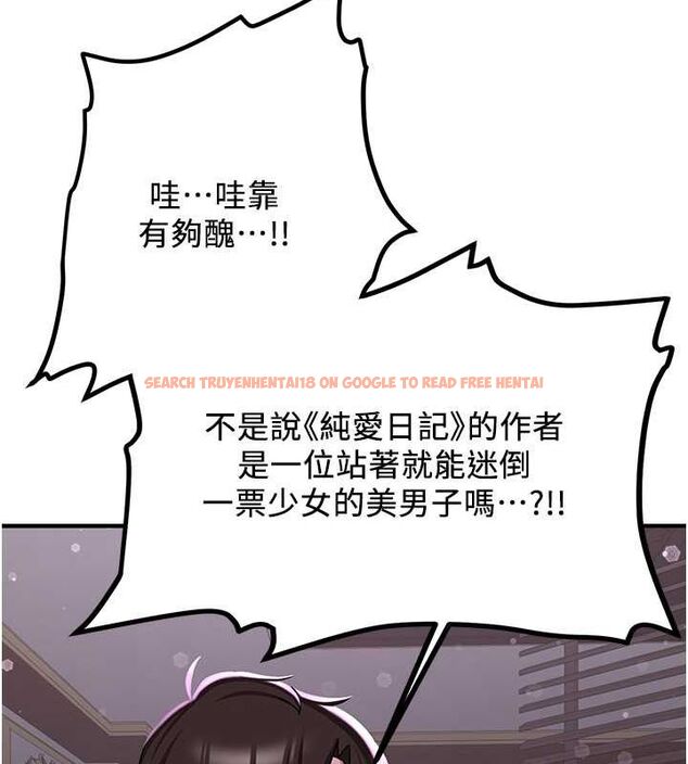 查看漫画搶女友速成班 - 第66話-治癒身心的肉棒療法 - sayhentaiz.net中的2634438图片