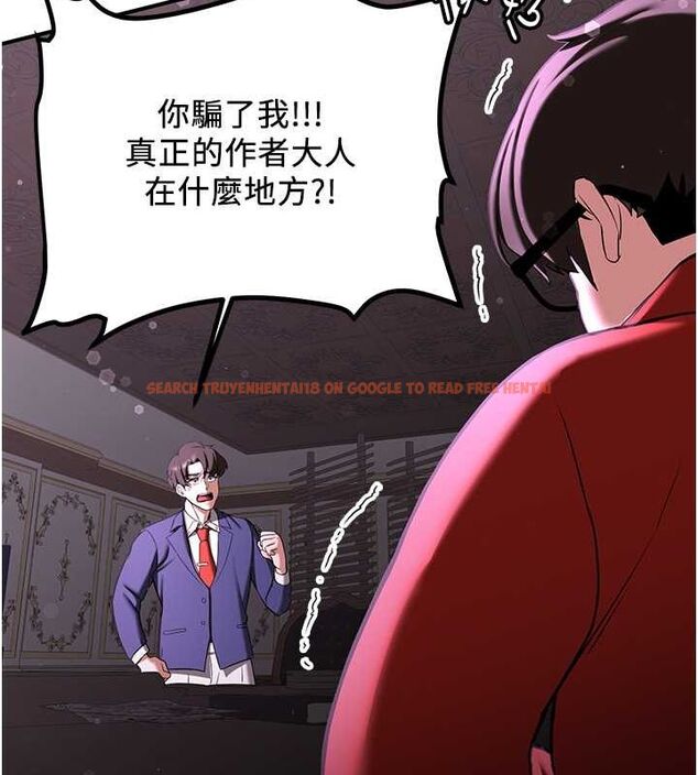 查看漫画搶女友速成班 - 第66話-治癒身心的肉棒療法 - sayhentaiz.net中的2634441图片