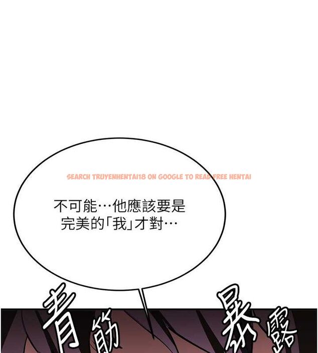 查看漫画搶女友速成班 - 第66話-治癒身心的肉棒療法 - sayhentaiz.net中的2634443图片