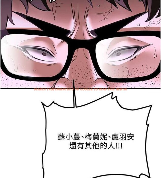 查看漫画搶女友速成班 - 第66話-治癒身心的肉棒療法 - sayhentaiz.net中的2634444图片