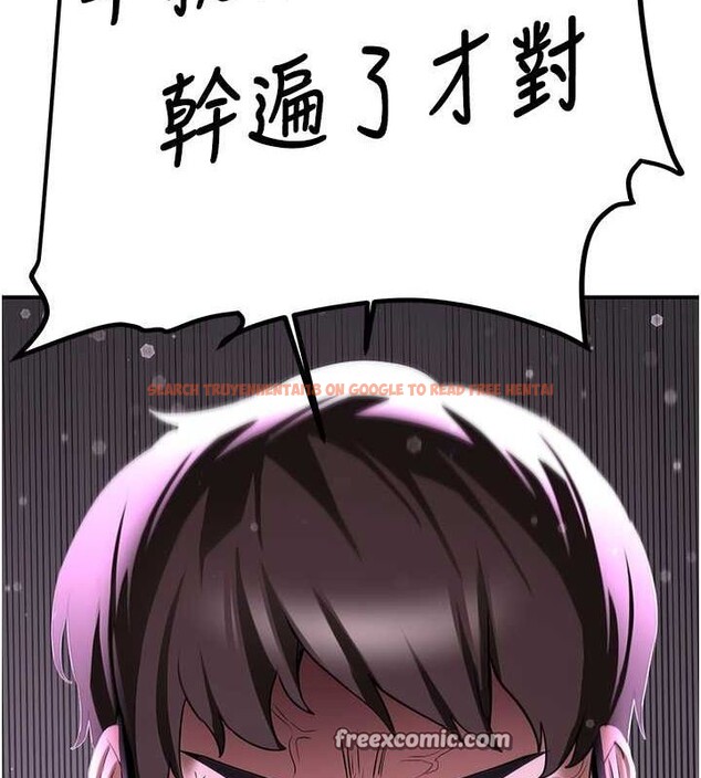 查看漫画搶女友速成班 - 第66話-治癒身心的肉棒療法 - sayhentaiz.net中的2634446图片