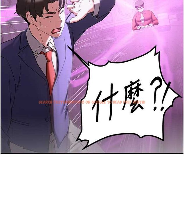 查看漫画搶女友速成班 - 第66話-治癒身心的肉棒療法 - sayhentaiz.net中的2634451图片