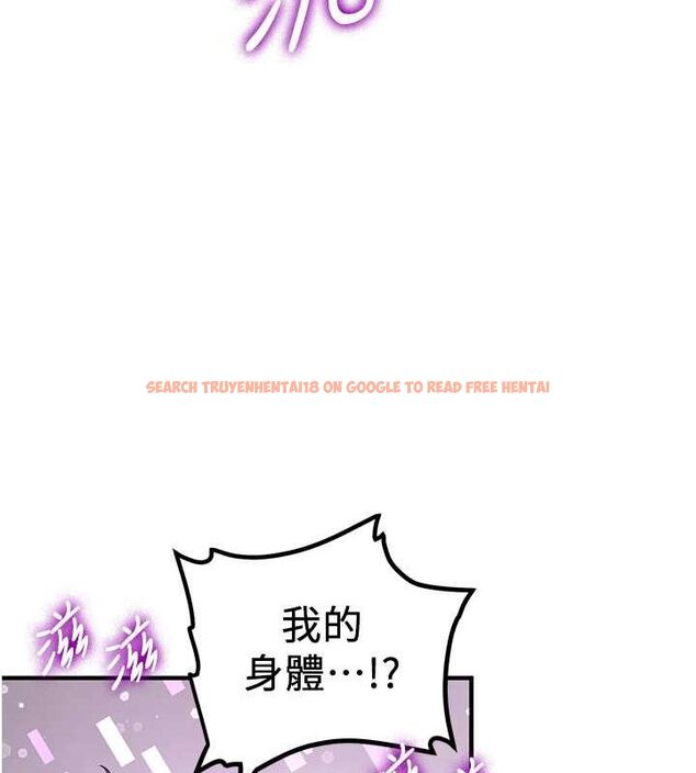 查看漫画搶女友速成班 - 第66話-治癒身心的肉棒療法 - sayhentaiz.net中的2634454图片