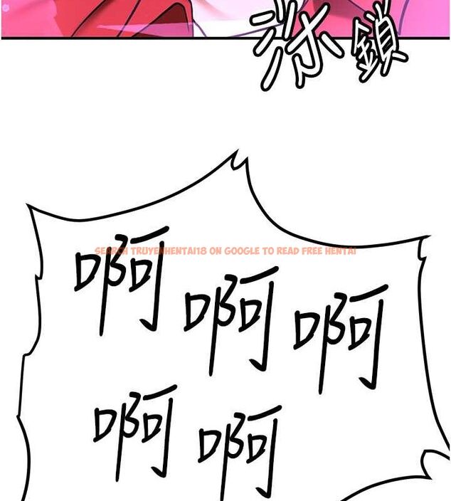 查看漫画搶女友速成班 - 第66話-治癒身心的肉棒療法 - sayhentaiz.net中的2634460图片