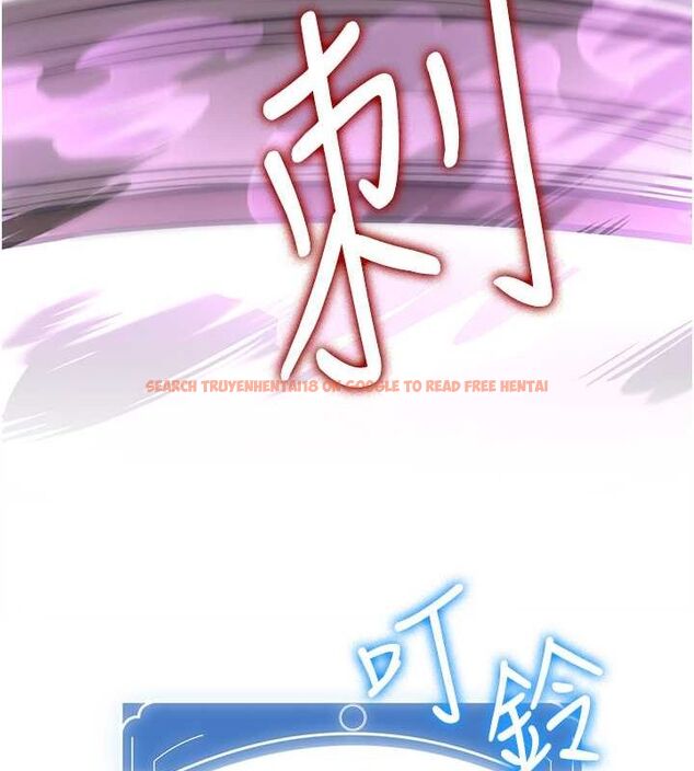 查看漫画搶女友速成班 - 第66話-治癒身心的肉棒療法 - sayhentaiz.net中的2634465图片