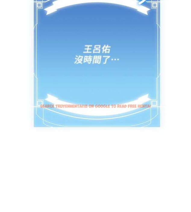 查看漫画搶女友速成班 - 第66話-治癒身心的肉棒療法 - sayhentaiz.net中的2634466图片