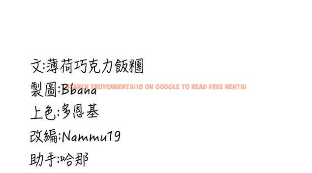 查看漫画搶女友速成班 - 第66話-治癒身心的肉棒療法 - sayhentaiz.net中的2634468图片