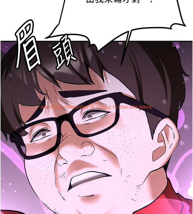 查看漫画搶女友速成班 - 第67話-妳想不想要另一根「棒子」? - sayhentaiz.net中的2659569图片