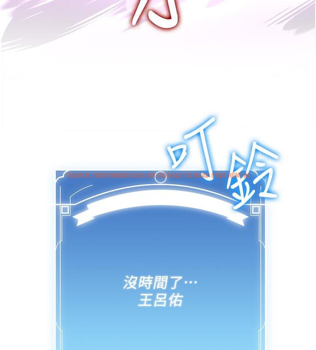 查看漫画搶女友速成班 - 第67話-妳想不想要另一根「棒子」? - sayhentaiz.net中的2659576图片