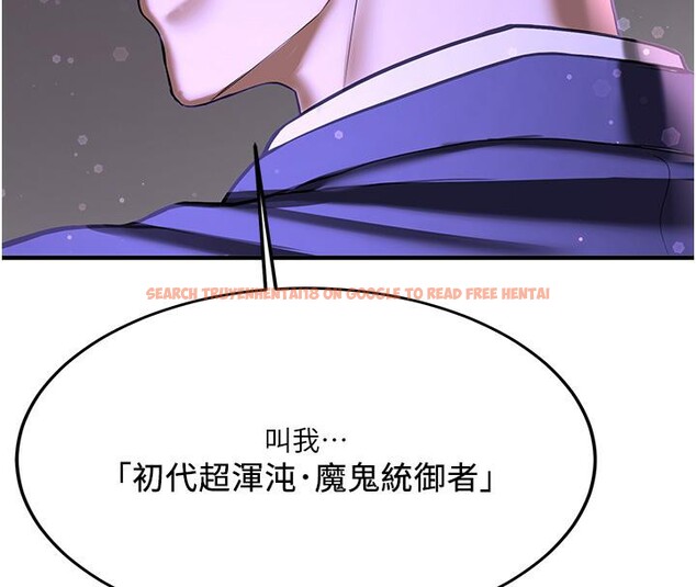 查看漫画搶女友速成班 - 第67話-妳想不想要另一根「棒子」? - sayhentaiz.net中的2659595图片