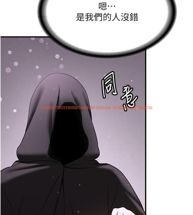 查看漫画搶女友速成班 - 第67話-妳想不想要另一根「棒子」? - sayhentaiz.net中的2659597图片
