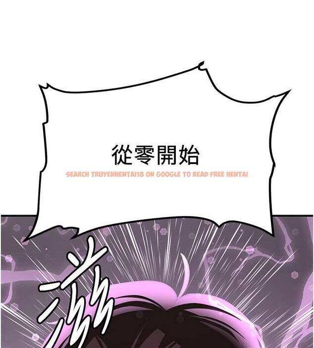 查看漫画搶女友速成班 - 第67話-妳想不想要另一根「棒子」? - sayhentaiz.net中的2659601图片