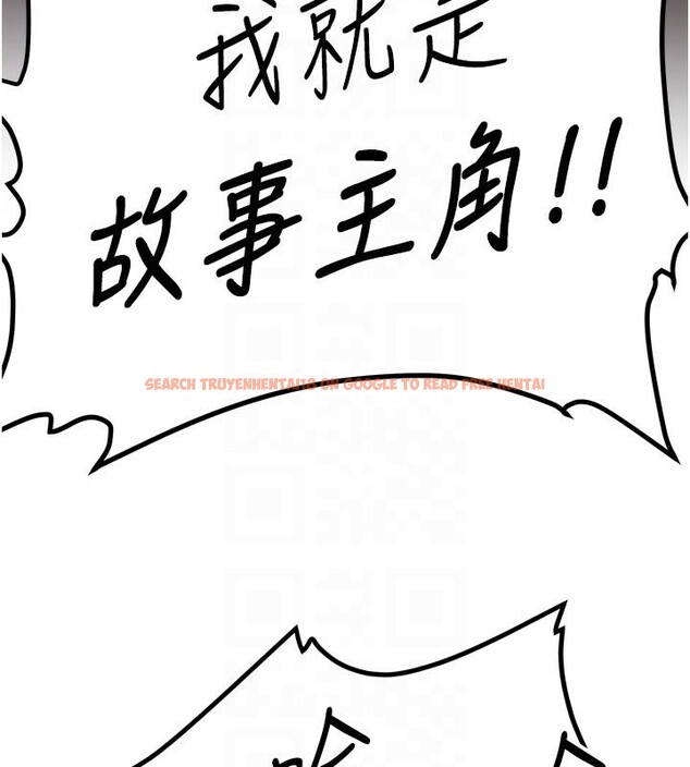 查看漫画搶女友速成班 - 第67話-妳想不想要另一根「棒子」? - sayhentaiz.net中的2659604图片
